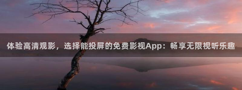 达达兔在线影视观看