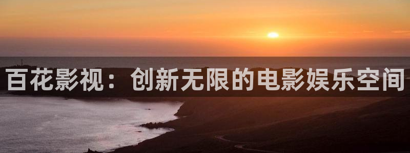 第六影院达达兔