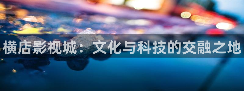 六度影院达达兔旧版