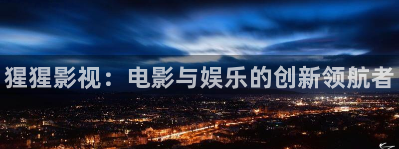 达达兔我不卡影院