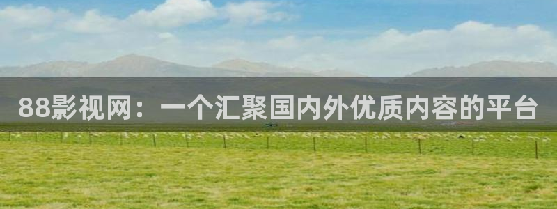 电影在线观看达达兔